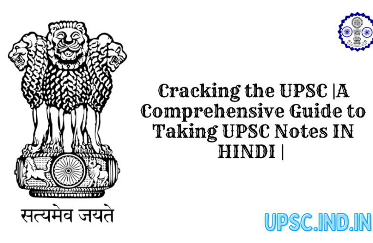 Cracking the UPSC |A Comprehensive Guide to Taking UPSC Notes IN HINDI |